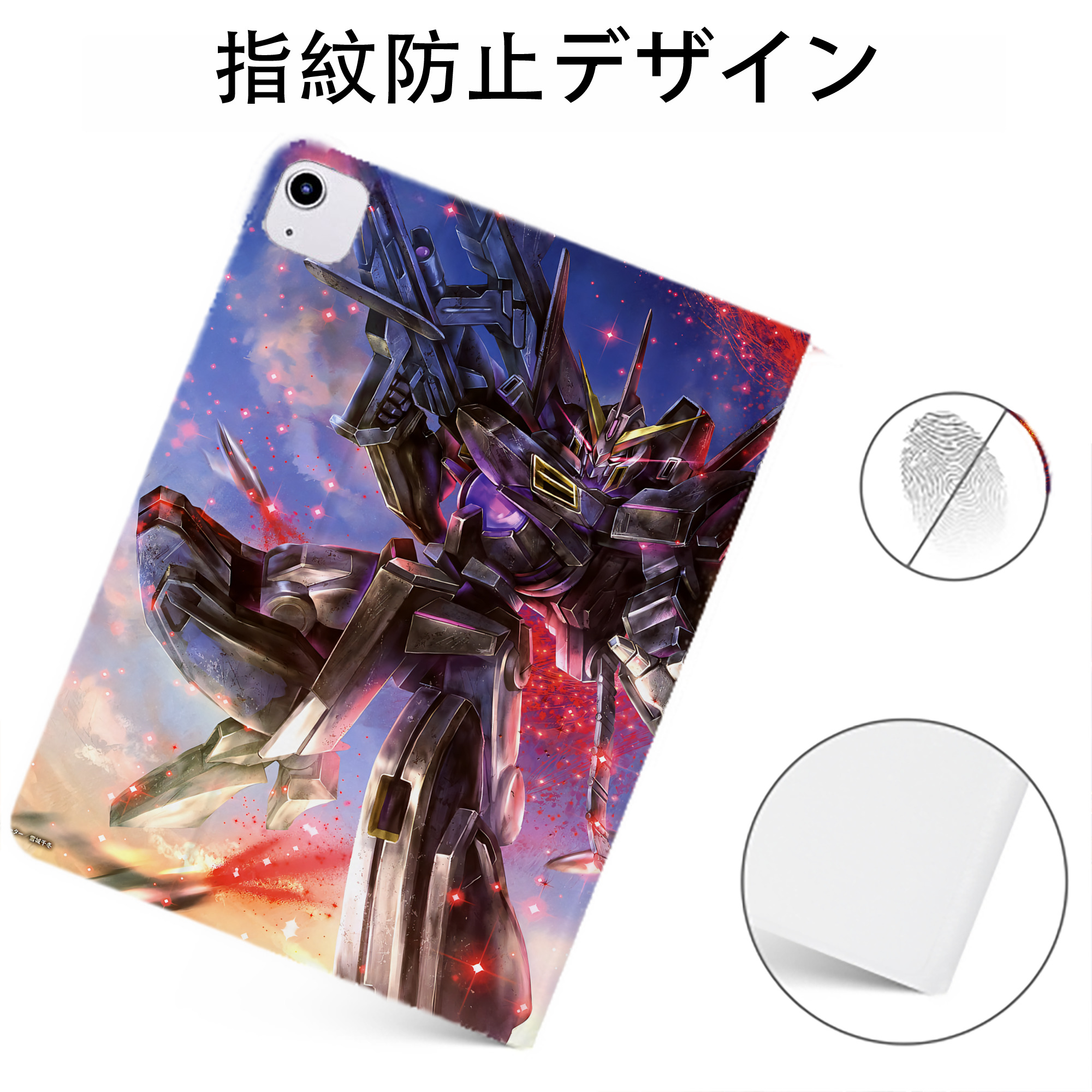 （画像用） 機動戦士ガンダム Mobile Suit Gundam IPadケース ペンホルダー付き ブックスタイルデザイン